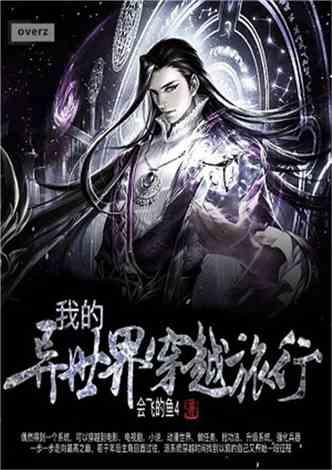 如何学好英语口语游戏画面