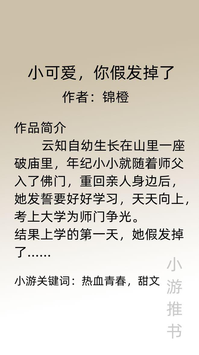 以色列停火提议：发动战争的哈马斯高官可安全离开加沙