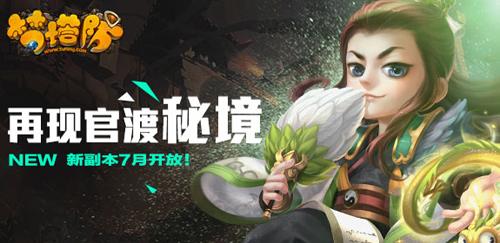 滚动的奶酪