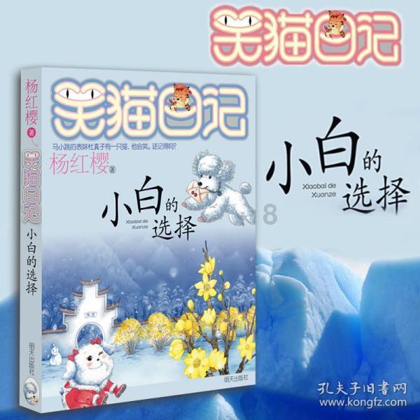 组装机械恐龙3