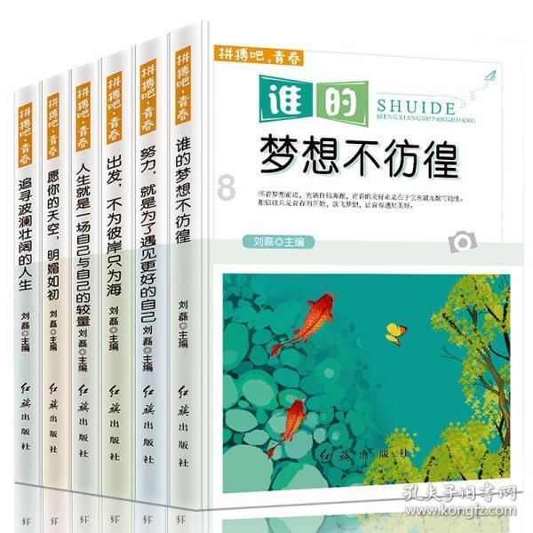 救援小袋熊