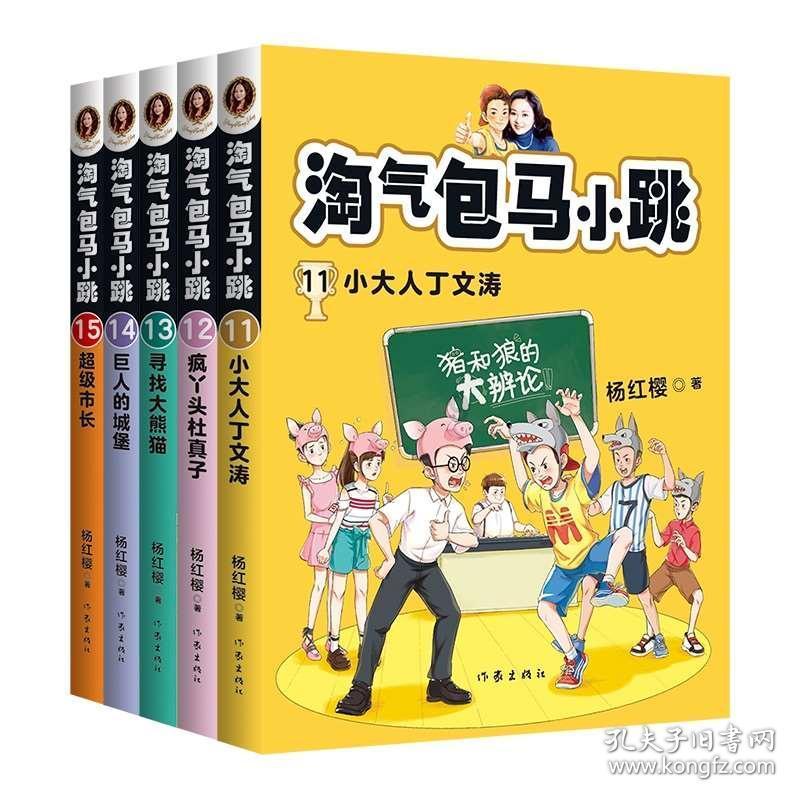 禅宗花园