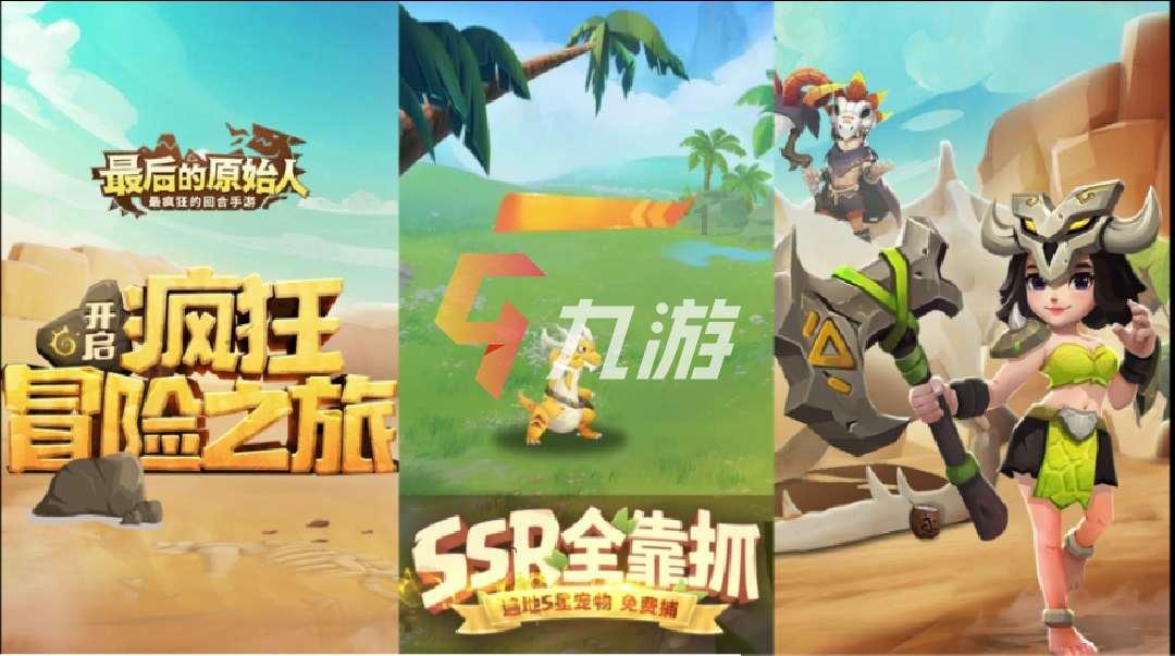 公主间的比拼