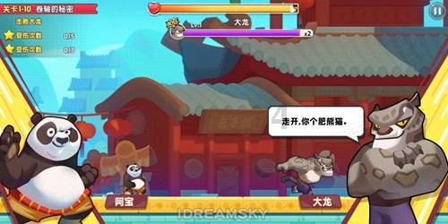 嘉日单词