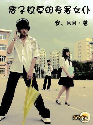 微山县公安局夏镇第一派出所召开“九小场所”消防安全检查监管培训会