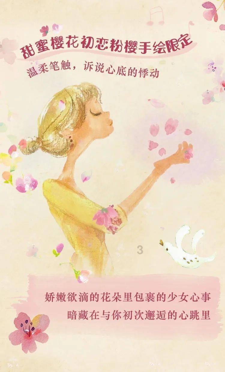 秘密花园找不同