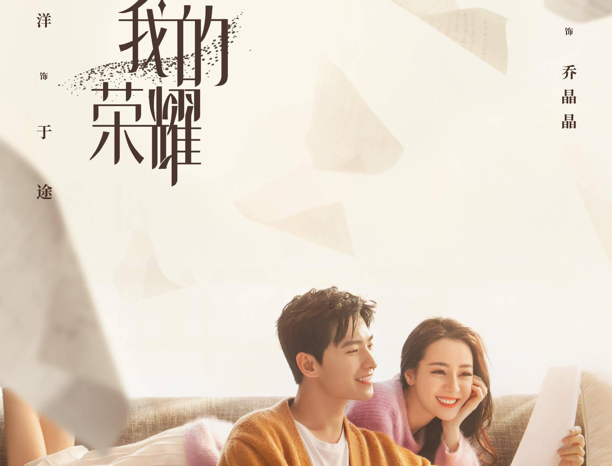召唤神龙万宁版祖龙