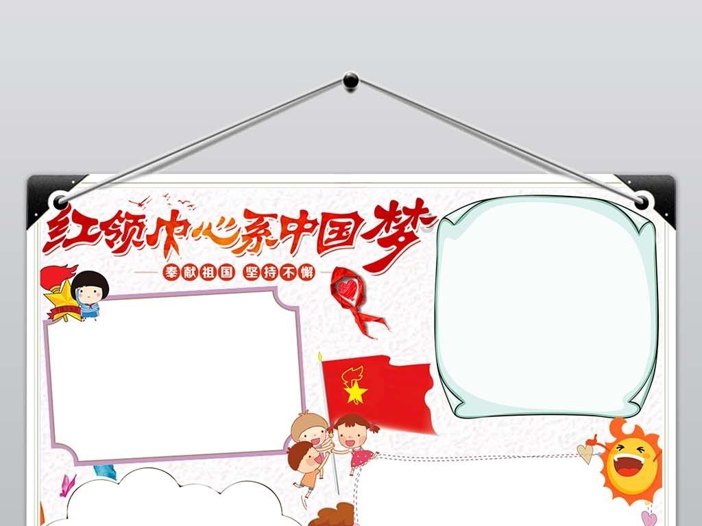 疯狂热气球大冒险