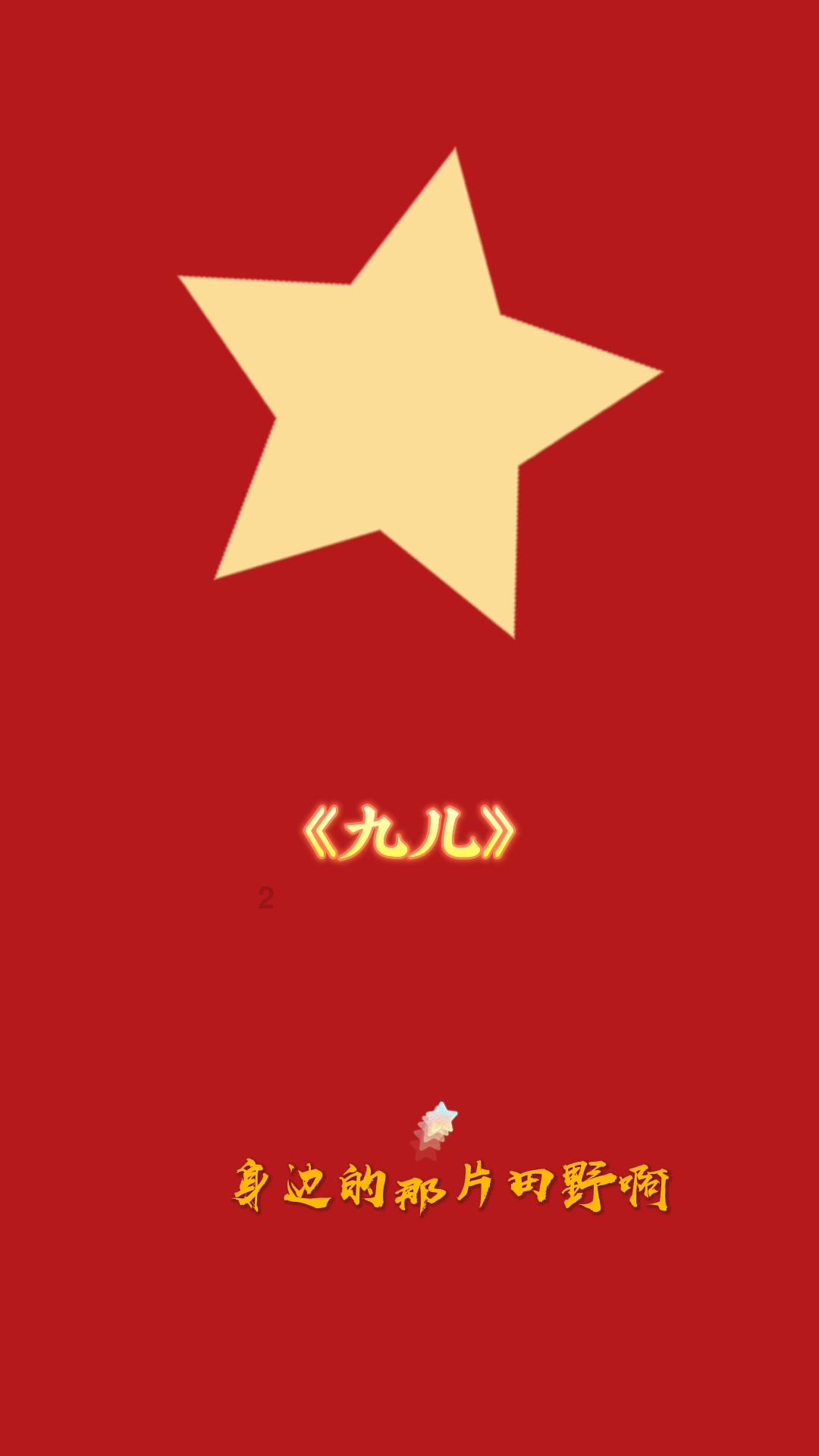 冰火人魔岛探险