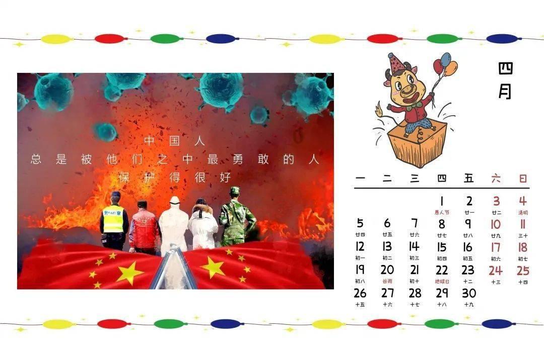 疯狂的聚会