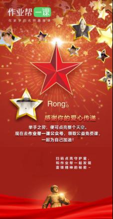 全民烧脑3去广告版
