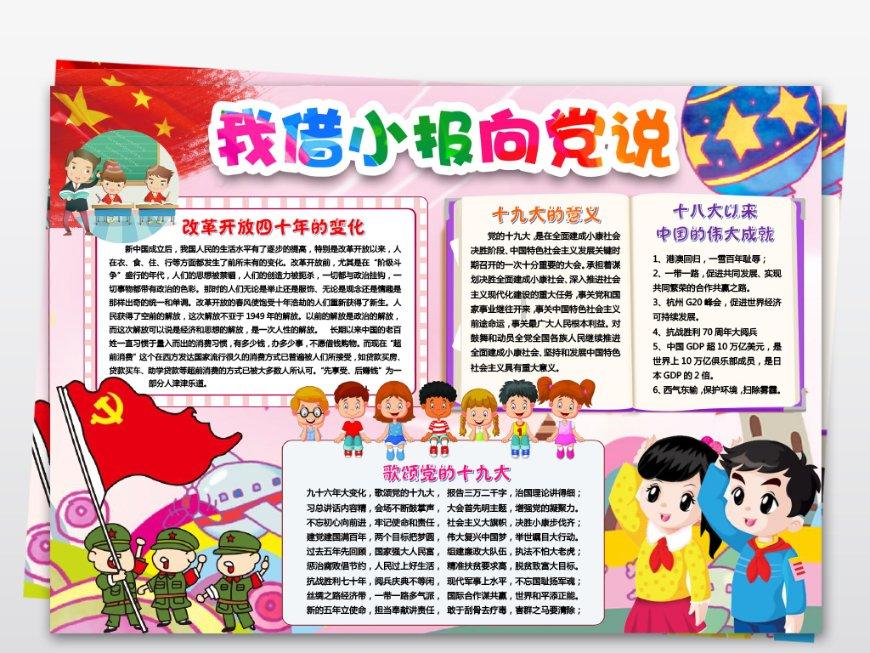博主:严鼎皓未随武汉三镇队前往迪拜集训,是否留队暂不得而知