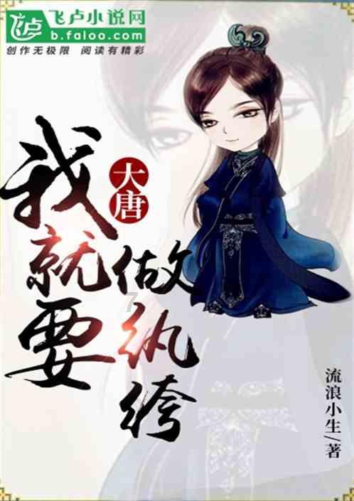 《知否知否应是绿肥红瘦》有着很高的欣赏价值